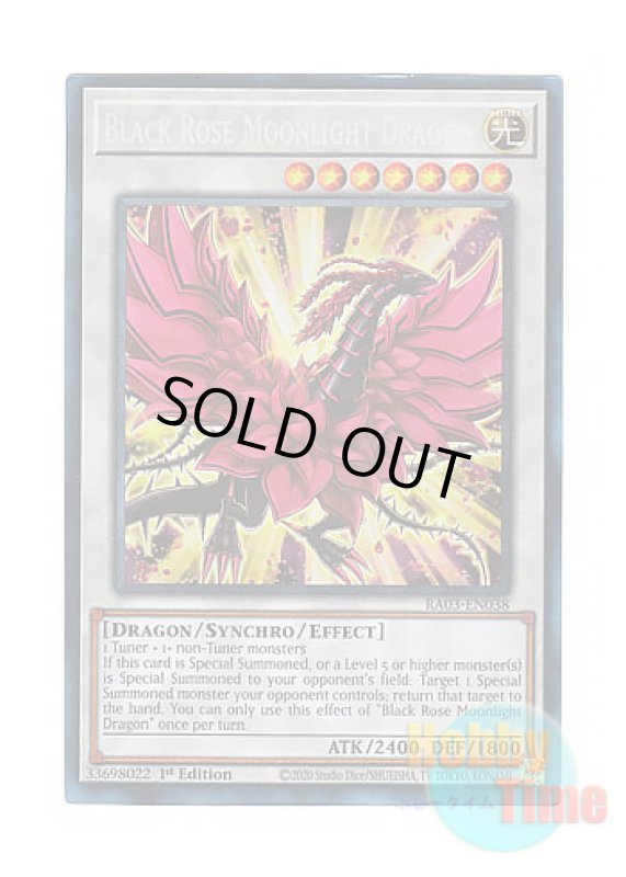 画像1: 英語版 RA03-EN038 Black Rose Moonlight Dragon 月華竜 ブラック・ローズ (プリズマティックコレクターズレア) 1st Edition (1)