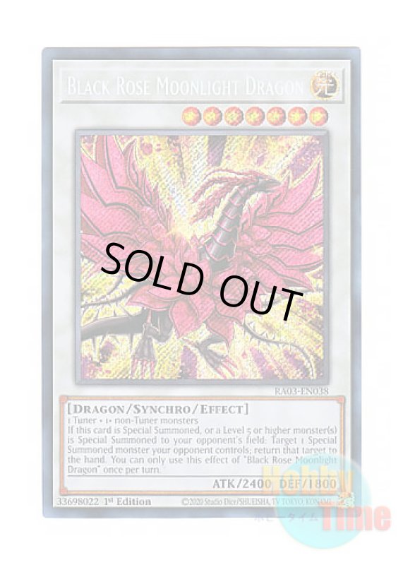 画像1: 英語版 RA03-EN038 Black Rose Moonlight Dragon 月華竜 ブラック・ローズ (シークレットレア) 1st Edition (1)