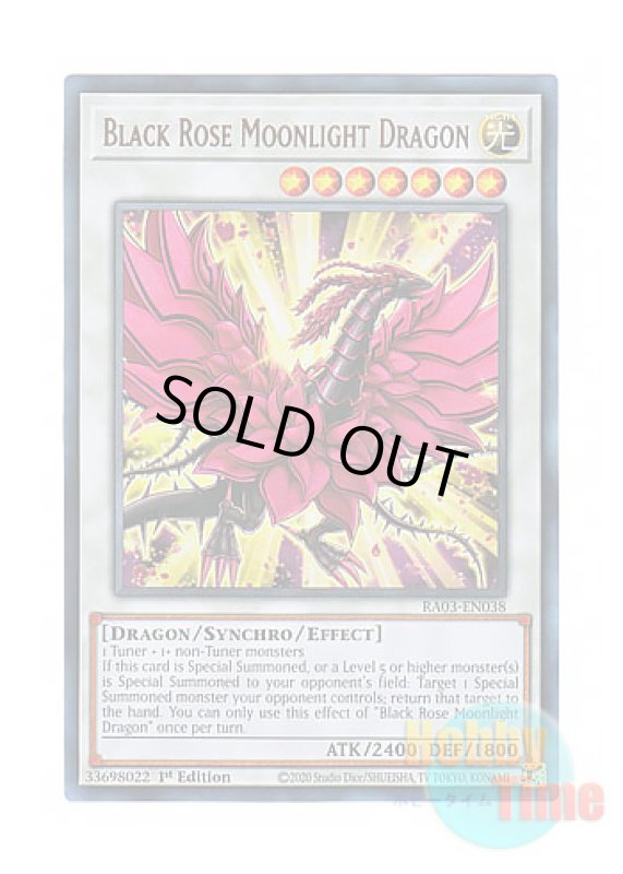 画像1: 英語版 RA03-EN038 Black Rose Moonlight Dragon 月華竜 ブラック・ローズ (ウルトラレア) 1st Edition (1)
