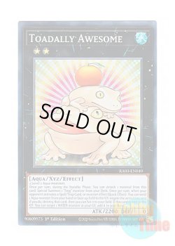 画像1: 英語版 RA03-EN040 Toadally Awesome 餅カエル (スーパーレア) 1st Edition