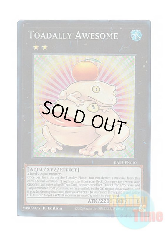 画像1: 英語版 RA03-EN040 Toadally Awesome 餅カエル (プリズマティックコレクターズレア) 1st Edition (1)