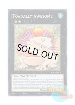 画像1: 英語版 RA03-EN040 Toadally Awesome 餅カエル (シークレットレア) 1st Edition