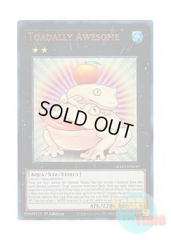 画像1: 英語版 RA03-EN040 Toadally Awesome 餅カエル (プリズマティックアルティメットレア) 1st Edition