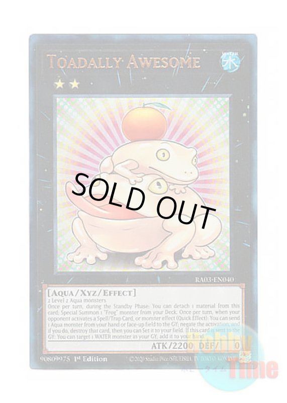 画像1: 英語版 RA03-EN040 Toadally Awesome 餅カエル (プリズマティックアルティメットレア) 1st Edition (1)