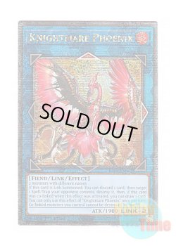 画像1: 英語版 RA03-EN042 Knightmare Phoenix トロイメア・フェニックス (クォーターセンチュリーシークレットレア) 1st Edition