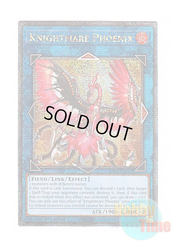画像1: 英語版 RA03-EN042 Knightmare Phoenix トロイメア・フェニックス (クォーターセンチュリーシークレットレア) 1st Edition (1)