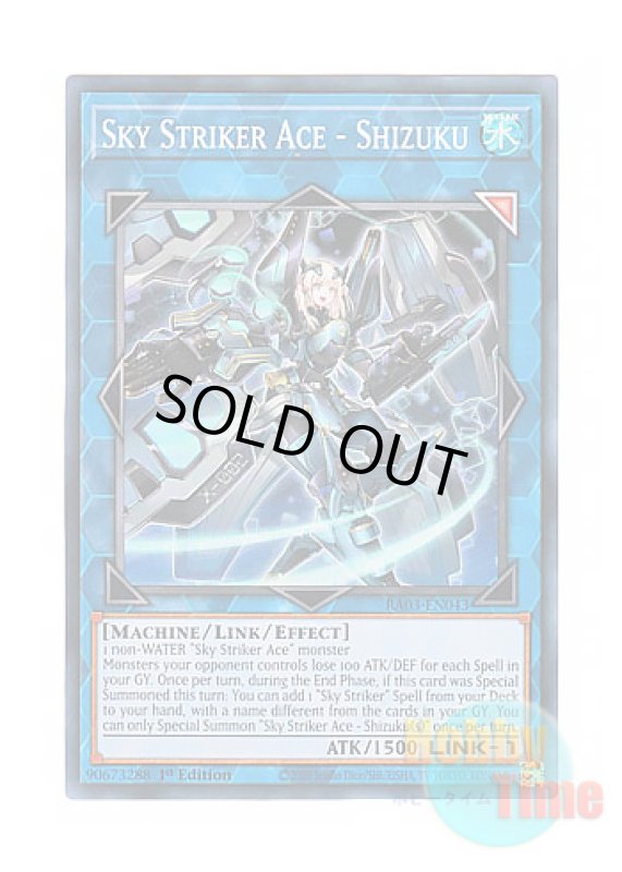 画像1: 英語版 RA03-EN043 Sky Striker Ace - Shizuku 閃刀姫－シズク (スーパーレア) 1st Edition (1)