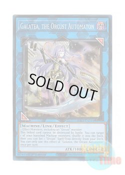 画像1: 英語版 RA03-EN044 Galatea, the Orcust Automaton オルフェゴール・ガラテア (プリズマティックコレクターズレア) 1st Edition