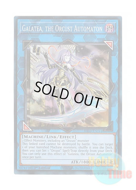 画像1: 英語版 RA03-EN044 Galatea, the Orcust Automaton オルフェゴール・ガラテア (プリズマティックコレクターズレア) 1st Edition (1)