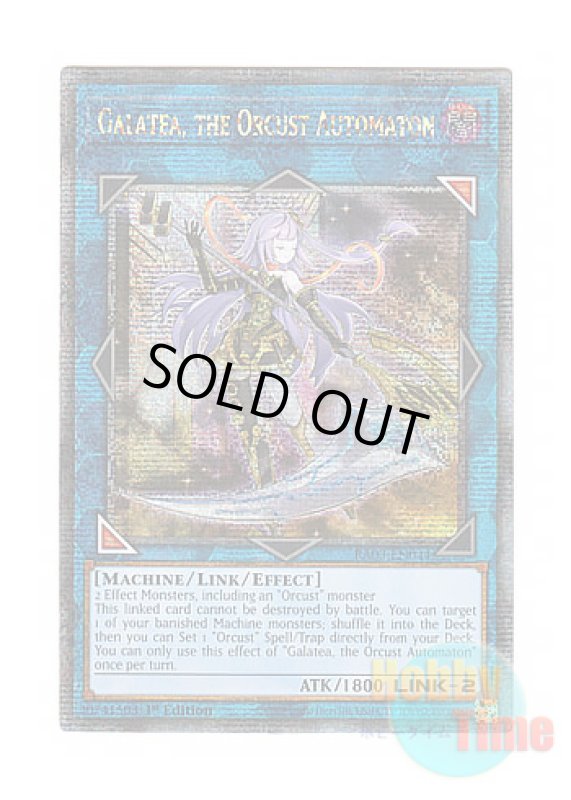 画像1: 英語版 RA03-EN044 Galatea, the Orcust Automaton オルフェゴール・ガラテア (クォーターセンチュリーシークレットレア) 1st Edition (1)