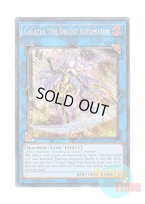 画像1: 英語版 RA03-EN044 Galatea, the Orcust Automaton オルフェゴール・ガラテア (シークレットレア) 1st Edition (1)