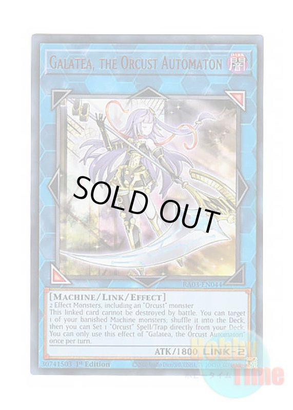 画像1: 英語版 RA03-EN044 Galatea, the Orcust Automaton オルフェゴール・ガラテア (ウルトラレア) 1st Edition (1)