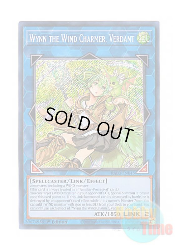 画像1: 英語版 RA03-EN045 Wynn the Wind Charmer, Verdant 蒼翠の風霊使いウィン (シークレットレア) 1st Edition (1)