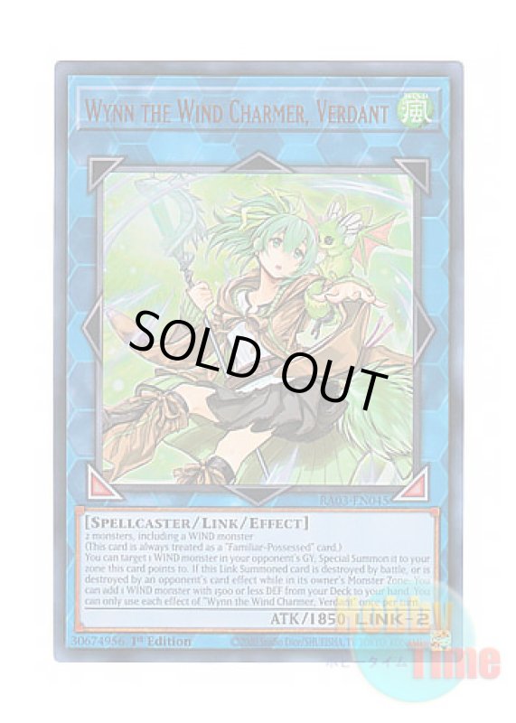 画像1: 英語版 RA03-EN045 Wynn the Wind Charmer, Verdant 蒼翠の風霊使いウィン (ウルトラレア) 1st Edition (1)