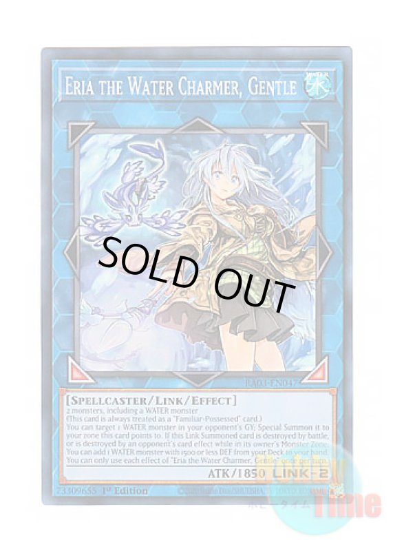 画像1: 英語版 RA03-EN047 Eria the Water Charmer, Gentle 清冽の水霊使いエリア (スーパーレア) 1st Edition (1)