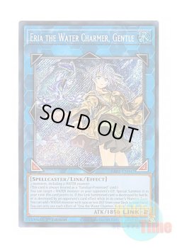 画像1: 英語版 RA03-EN047 Eria the Water Charmer, Gentle 清冽の水霊使いエリア (シークレットレア) 1st Edition