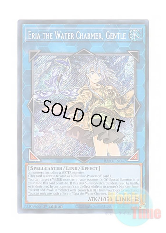 画像1: 英語版 RA03-EN047 Eria the Water Charmer, Gentle 清冽の水霊使いエリア (シークレットレア) 1st Edition (1)