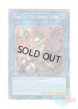 画像1: 英語版 RA03-EN048 Dharc the Dark Charmer, Gloomy 暗影の闇霊使いダルク (プラチナシークレットレア) 1st Edition