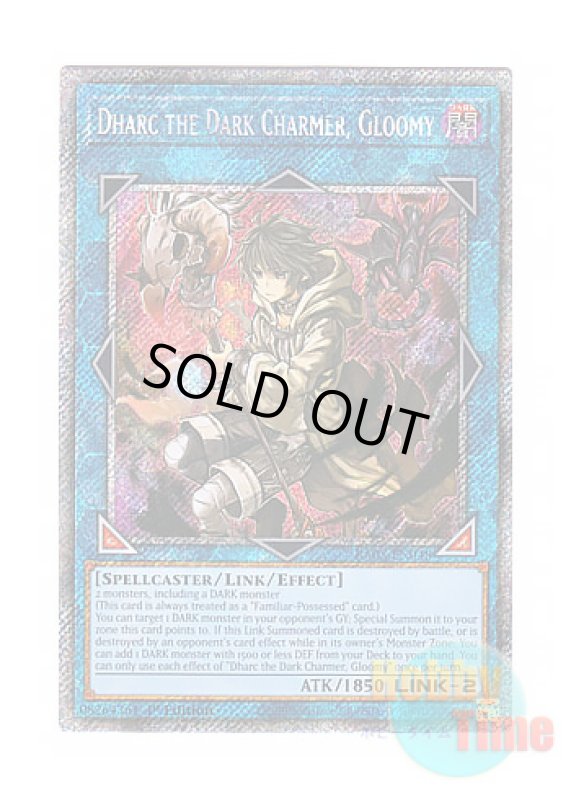 画像1: 英語版 RA03-EN048 Dharc the Dark Charmer, Gloomy 暗影の闇霊使いダルク (プラチナシークレットレア) 1st Edition (1)