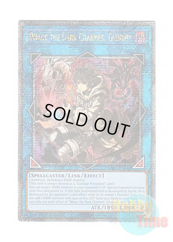 画像1: 英語版 RA03-EN048 Dharc the Dark Charmer, Gloomy 暗影の闇霊使いダルク (クォーターセンチュリーシークレットレア) 1st Edition (1)