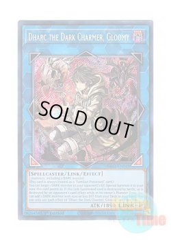 画像1: 英語版 RA03-EN048 Dharc the Dark Charmer, Gloomy 暗影の闇霊使いダルク (シークレットレア) 1st Edition