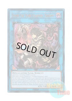 画像1: 英語版 RA03-EN048 Dharc the Dark Charmer, Gloomy 暗影の闇霊使いダルク (プリズマティックアルティメットレア) 1st Edition