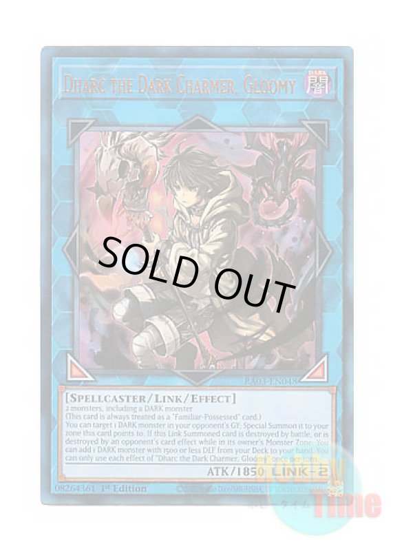 画像1: 英語版 RA03-EN048 Dharc the Dark Charmer, Gloomy 暗影の闇霊使いダルク (プリズマティックアルティメットレア) 1st Edition (1)