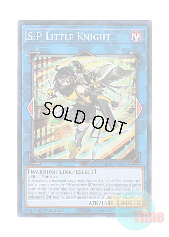 画像1: 英語版 RA03-EN049 S:P Little Knight S：Pリトルナイト (スーパーレア) 1st Edition (1)