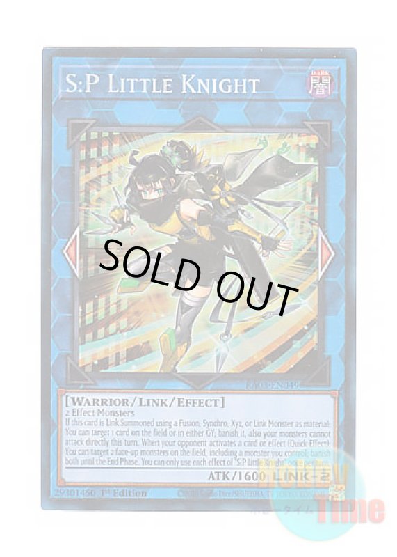 画像1: 英語版 RA03-EN049 S:P Little Knight S：Pリトルナイト (プリズマティックコレクターズレア) 1st Edition (1)