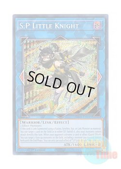 画像1: 英語版 RA03-EN049 S:P Little Knight S：Pリトルナイト (シークレットレア) 1st Edition