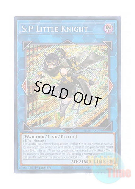 画像1: 英語版 RA03-EN049 S:P Little Knight S：Pリトルナイト (シークレットレア) 1st Edition (1)