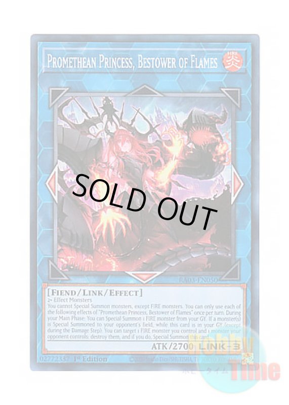 画像1: 英語版 RA03-EN050 Promethean Princess, Bestower of Flames 賜炎の咎姫 (スーパーレア) 1st Edition (1)