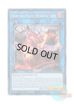 画像1: 英語版 RA03-EN050 Promethean Princess, Bestower of Flames 賜炎の咎姫 (シークレットレア) 1st Edition