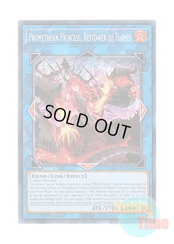 画像1: 英語版 RA03-EN050 Promethean Princess, Bestower of Flames 賜炎の咎姫 (シークレットレア) 1st Edition (1)