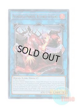 画像1: 英語版 RA03-EN050 Promethean Princess, Bestower of Flames 賜炎の咎姫 (ウルトラレア) 1st Edition