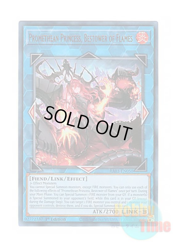 画像1: 英語版 RA03-EN050 Promethean Princess, Bestower of Flames 賜炎の咎姫 (ウルトラレア) 1st Edition (1)