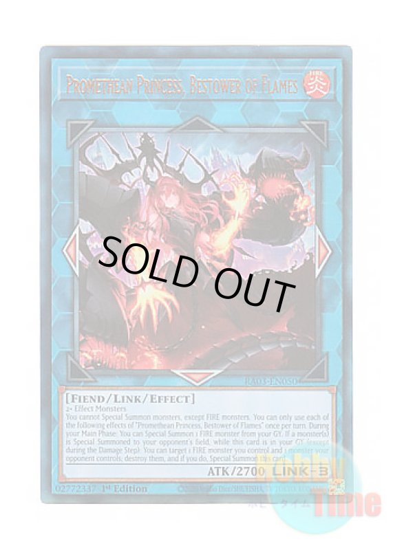 画像1: 英語版 RA03-EN050 Promethean Princess, Bestower of Flames 賜炎の咎姫 (プリズマティックアルティメットレア) 1st Edition (1)