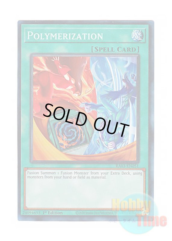 画像1: 英語版 RA03-EN051 Polymerization【Alternate Art】 融合【イラスト違い】 (プリズマティックコレクターズレア) 1st Edition (1)