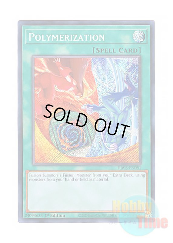 画像1: 英語版 RA03-EN051 Polymerization【Alternate Art】 融合【イラスト違い】 (シークレットレア) 1st Edition (1)