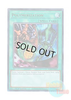 画像1: 英語版 RA03-EN051 Polymerization 融合 (ウルトラレア) 1st Edition