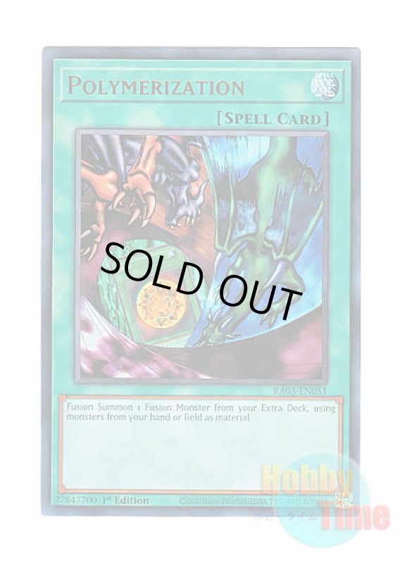 画像1: 英語版 RA03-EN051 Polymerization 融合 (ウルトラレア) 1st Edition (1)