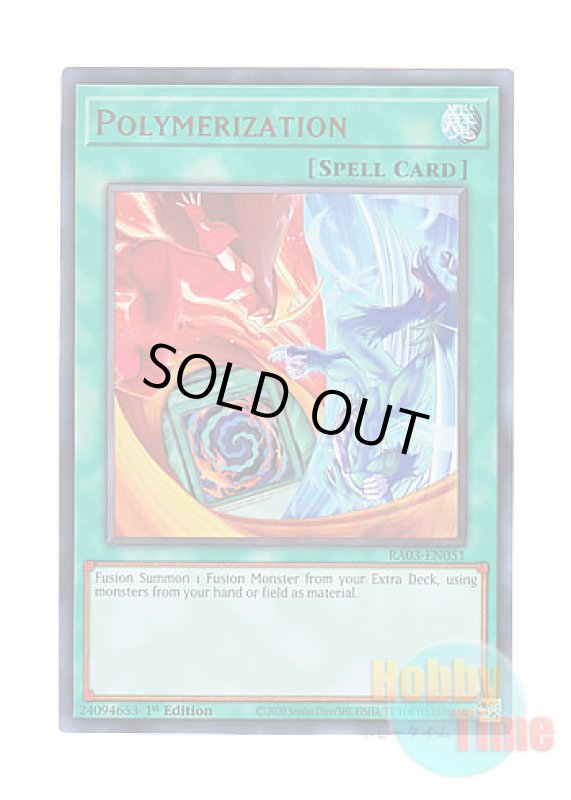 画像1: 英語版 RA03-EN051 Polymerization【Alternate Art】 融合【イラスト違い】 (ウルトラレア) 1st Edition (1)