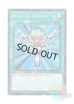 画像1: 英語版 RA03-EN052 Monster Reborn 死者蘇生 (スーパーレア) 1st Edition