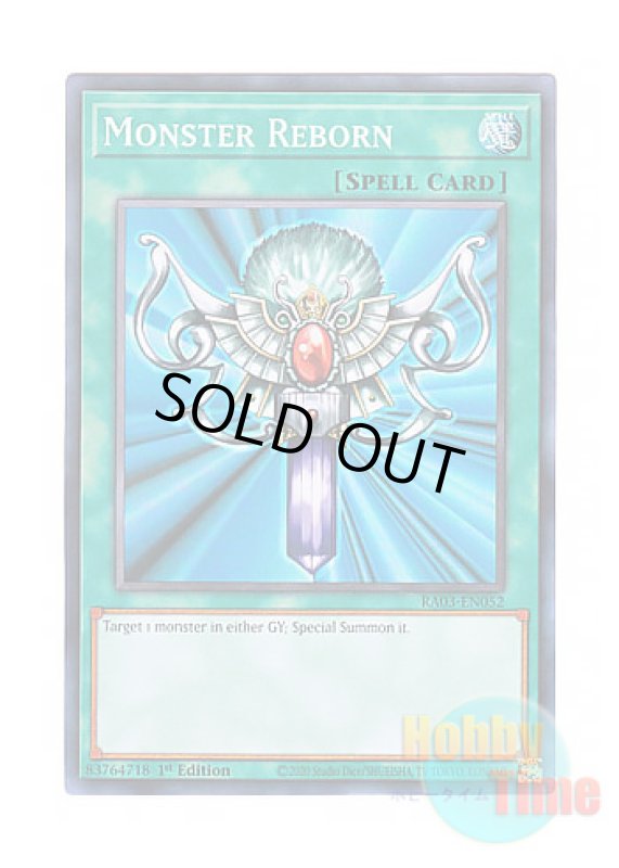 画像1: 英語版 RA03-EN052 Monster Reborn 死者蘇生 (スーパーレア) 1st Edition (1)