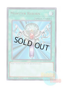 画像1: 英語版 RA03-EN052 Monster Reborn 死者蘇生 (ウルトラレア) 1st Edition