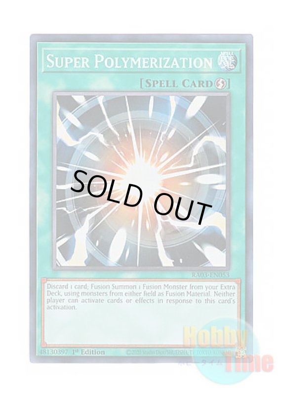 画像1: 英語版 RA03-EN053 Super Polymerization 超融合 (スーパーレア) 1st Edition (1)