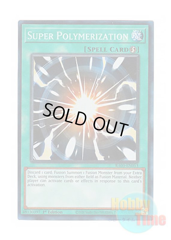 画像1: 英語版 RA03-EN053 Super Polymerization 超融合 (プリズマティックコレクターズレア) 1st Edition (1)