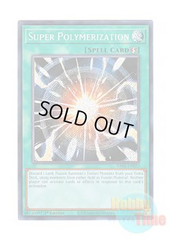 画像1: 英語版 RA03-EN053 Super Polymerization 超融合 (シークレットレア) 1st Edition