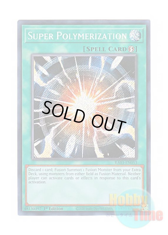 画像1: 英語版 RA03-EN053 Super Polymerization 超融合 (シークレットレア) 1st Edition (1)