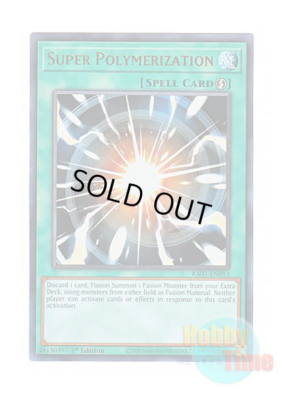 画像1: 英語版 RA03-EN053 Super Polymerization 超融合 (ウルトラレア) 1st Edition (1)